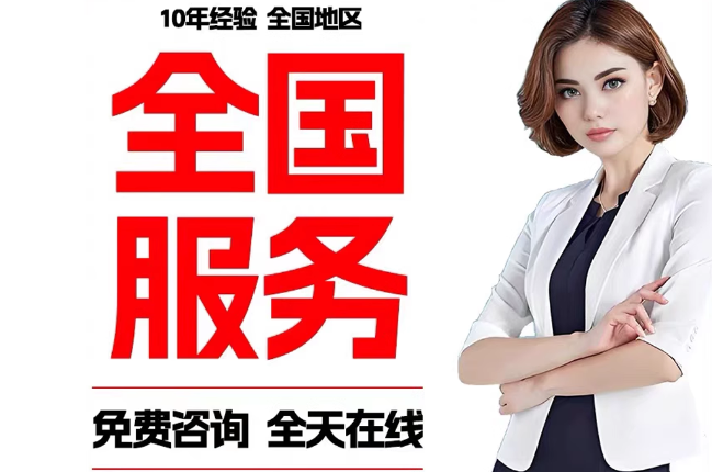 稷山失信人员公积金张华有10万，能提取么？